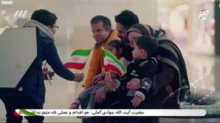 نماهنگ | «میهن» با صدای سالار عقیلی