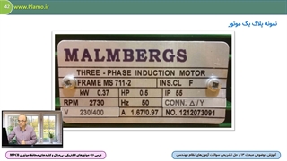 موتورهای الکتریکی، بی‌متال و کلیدهای محافظ موتوری MPCB-نمونه دوم
