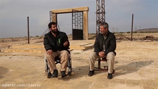 14011017: مستند "زخم اسماعیل"