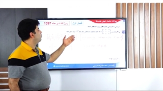 سوالات امتحان نهایی هندسه ۳ مبحث ماتریس