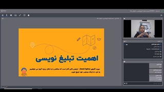 مقدمه تبلیغ نویسی