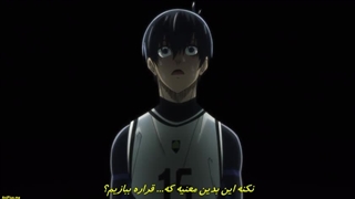 انیمه Blue Lock قسمت 13 با زیرنویس فارسی