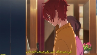 انیمه متحده شده قسمت اول با زیرنویس فارسی