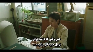 سریال کره ای تسویه حساب قسمت2 با زیرنویس چسبیده فارسی