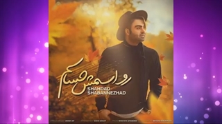 Top Persian Music 2019 | Iranian Songs Mix | اهنگ های جدید فارسی