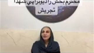 رضایت از درمان در الکتروتابش درمان