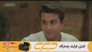 سریال خواهران و برادران قسمت 102 (Kardeşlerim)