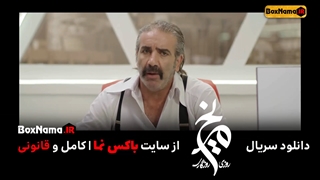 سریال روزی روزگاری مریخ 1 تا 23 سام درخشانی -  ویشکا آسایش -  امیرمهدی ژوله