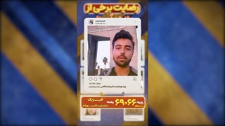 رضایت دانش آموزان انتخاب رشته کنکور 1401 از تیم ساحل براتی