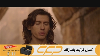 سریال ویلو قسمت 8 (به زودی Willow)