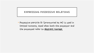 한국어 문법 19 زبان کره ای مبتدی