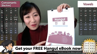 한글 الفبای کره ای