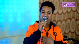 اکبر فتحی موزیک هم سلولی