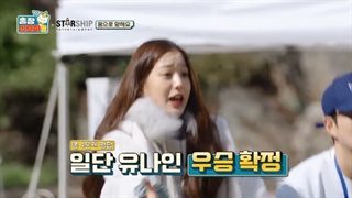 پارت 3 قسمت 3 برنامه The Game Caterers با حضور کمپانی استارشیپ + زیرنویس فارسی آنلاین (درخواستی)