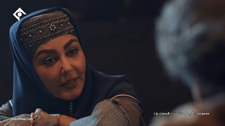 سریال گیل دخت-قسمت پانزدهم