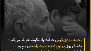 جنایت بزرگراه کرج