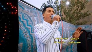 اکبر فتحی موزیک مادر