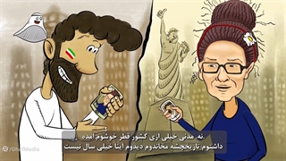 S04E05: ماجراهای سیامک و برعنداز! - قاف مدیا