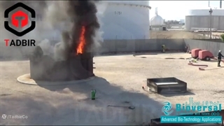 تست بیوورسال