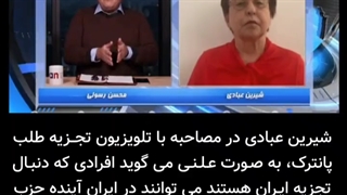 ایرانِ آینده چه شکلی است؟