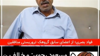 مسعود رجوی: مخالفین مریم رجوی سوسک می‌شوند!!!