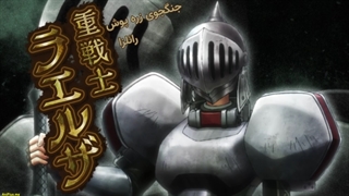 انیمه سایتوی همه کاره در دنیایی دیگر قسمت اول با زیرنویس چسبیده