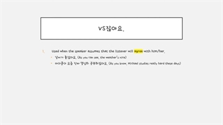 한국어 문법 중급 39 منفی کردن  درزبان کره ای متوسطه