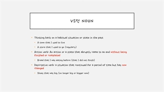 한국어 문법 중급 44