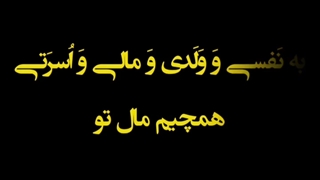 امام زمان(عج)،امام مهدی، ترک گناه=دعا برای ظهور،مذهبی،آخرالزمان نشر آزاد