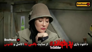 دانلود قسمت 4 پدرخوانده با کیفیت 480 (بازی پدرخوانده مافیا قسمت چهارم)