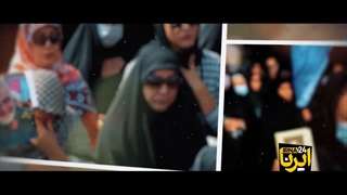 14011019: دلباخته آرمانها...