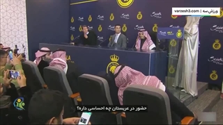 ماجرای پیوستن کریستیانو رونالدو به النصر عربستان