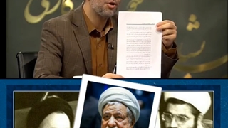 جریان انحرافی اصلاح طلب رو بهتر بشناسیم ...