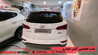 آپشن سانتافه 2017 قفل زاپاس