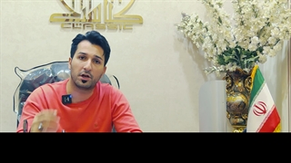 امیرحسین منتجبی_پیداکردن تصمیم گیرنده نهایی در بستن قرارداد