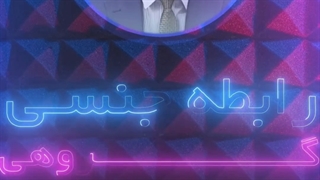 به نظر شما مهمترین دلیلش چیه؟