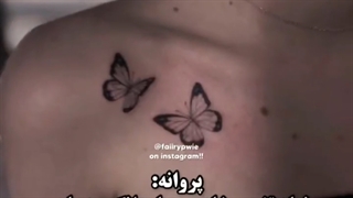 نماد تتو ها .....