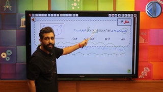 حل تست کنکور سراسری با تکنیک فوق خفن سامان مطلبی