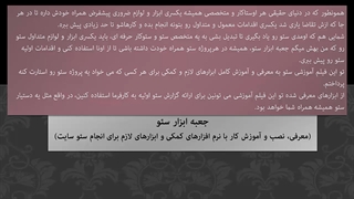 معرفی دوره جامع آموزش سئو خودآموز سئو 1