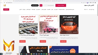 فروشنده حواله خودرو