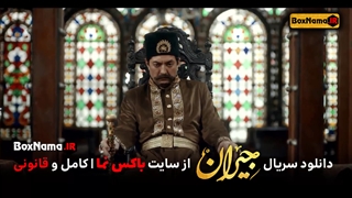 سریال جیران قسمت ۴۰ چهل (تماشای سریال جیران قسمت ۴۱ چهل و یکم) فیلم عاشقانه جیران