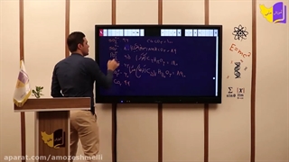 آموزش کامل استوکیومتری به روش مدرسه برای سال دهم و سال  یازدهم ( حتما کپشن خوانده شود)