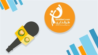 صمیمانه در کنار پلتفرم ها- قسمت 1 (طرفداری)