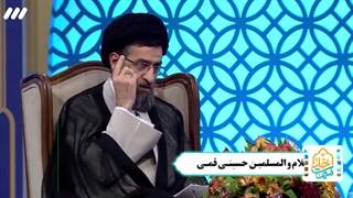 حکم ازدواج مجدد چیست؟