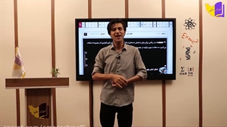 آموزش کامل ریاضی دهم (قسمت اول) حتما کپشن را بخوانید