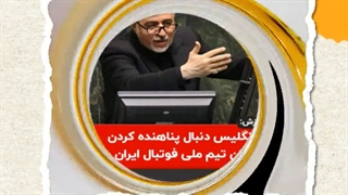 پسر کو ندارد نشان از پدر!