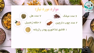 طرز تهیه چای هندی، بهترین چای لاغری (دکتر یاسر پاریاب) کاشت مو