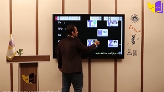 آموزش کامل زبان هفتم ( بخش دوم) حتما کپشن مطالعه شود