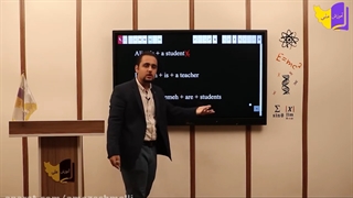 آموزش کامل زبان هفتم ( بخش پنجم) حتما کپشن مطالعه شود