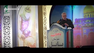 نماهنگ یوم‌الله یعنی چه؟